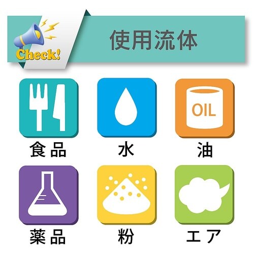 食品・飲料水用耐熱耐圧ホース トヨフーズ