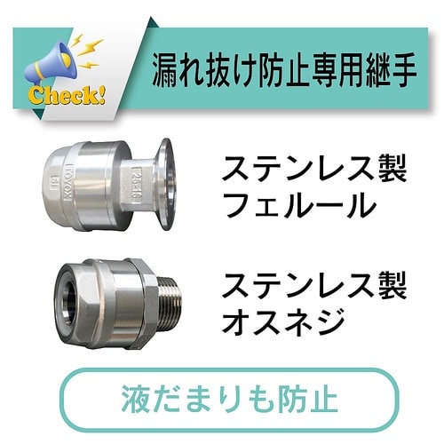 耐熱・食品用耐圧ホース トヨシリコーンP