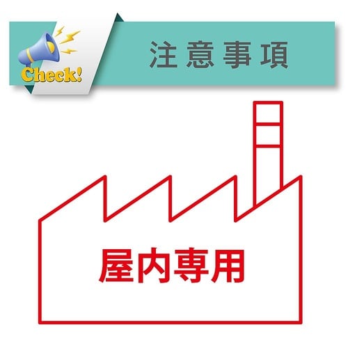 耐薬品・耐油・食品用 非塩ビ耐圧ホース