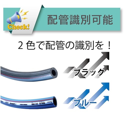 エアーホース(塩ビ製耐圧ブレードホース)