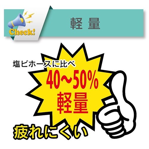 エアーホース(耐火花) トップランホース