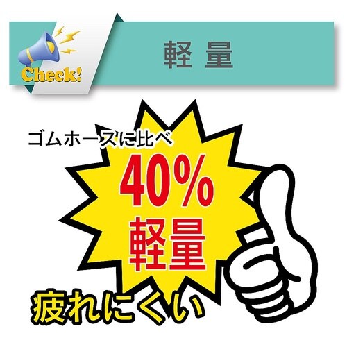 工場設備配管・土木用耐圧エアーホース ロ