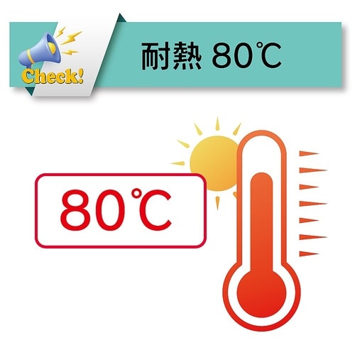 工場設備配管・土木用耐圧エアーホース ロ