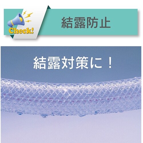 冷却水結露防止用耐圧ブレードホース ハイ