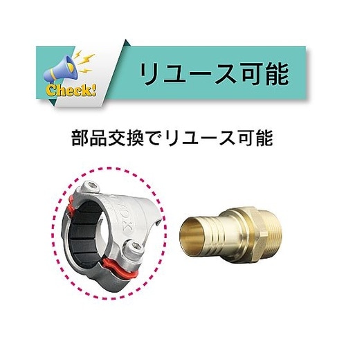 ホース継手 真鍮製 トヨコネクタ TC6