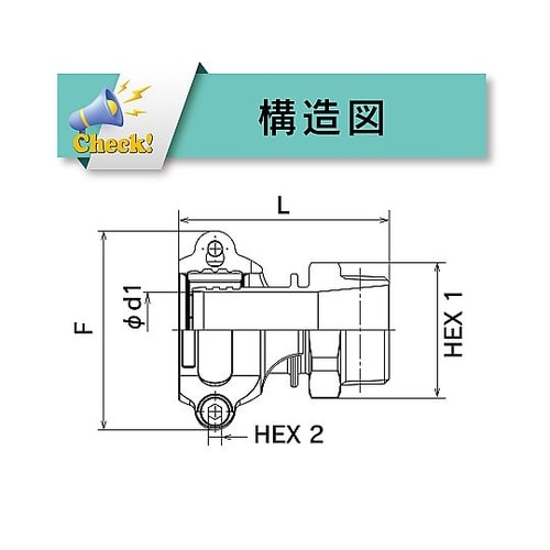 ホース継手 真鍮製 トヨコネクタ TC6