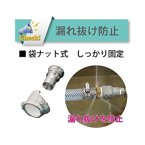 ホース継手(フェルール) ステンレス製