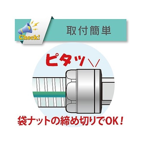 ホース継手(フェルール) ステンレス製