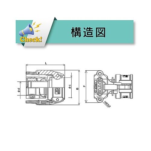 ホース継手(カムロックアダプターと互換性