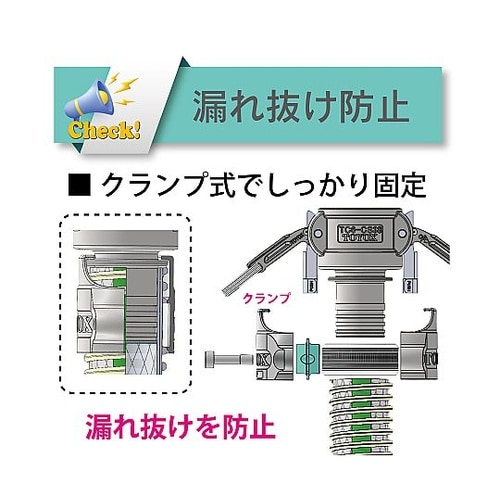 ホース継手(カムロックアダプターと互換性