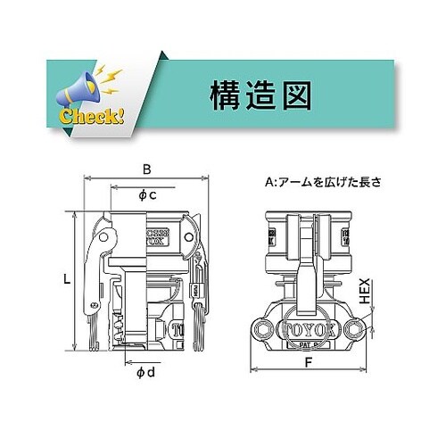 ホース継手(カムロックアダプターと互換性
