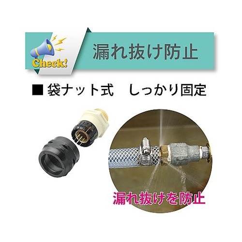 ホース継手 樹脂製 トヨコネクタ TC3