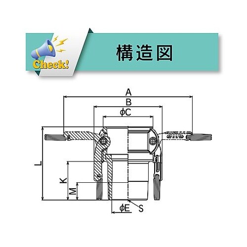 633−BBL−2−1/2−AL ロック