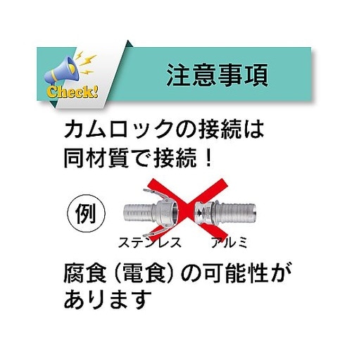 633−BBL−2−1/2−AL ロック