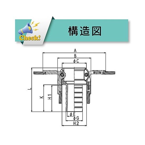 633−CTL−3−AL カムロック