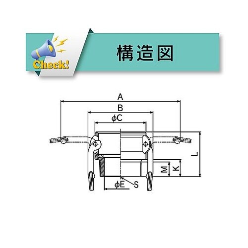 カムロック カプラー オネジ ステンレス