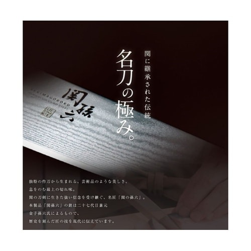 000AE5202関孫六ダマスカスペティ