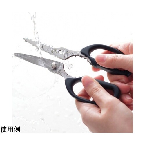 #000DH3348 関孫六 キッチン鋏