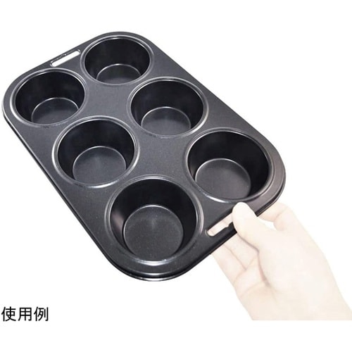 #000DL6173 マフィン型6個取り