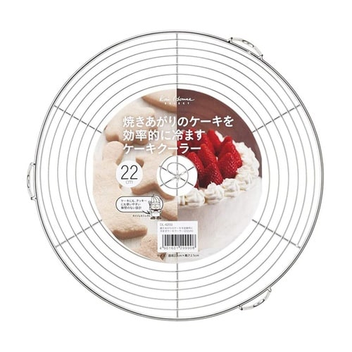 #000DL6255 ケーキクーラー