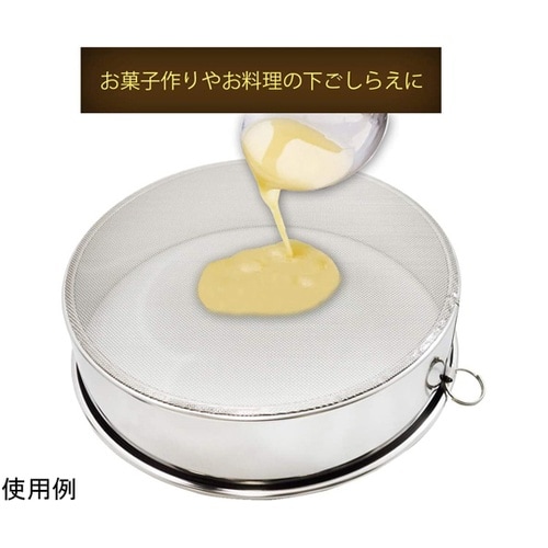 #000DL6264 裏ごし