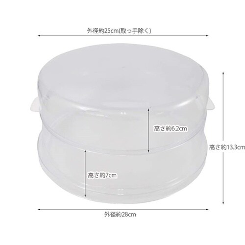 #000DL6304 ためのケーキフード