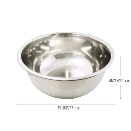 #000DL6309 ケーキボウル