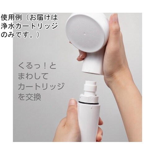 PM7164−3S 浄水カートリッジ3本