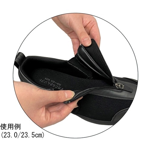 すたこらさん晴66黒 25.0/25.5