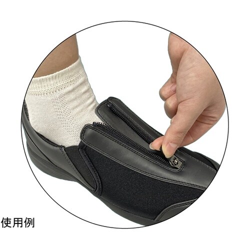 すたこらさん晴66黒 25.0/25.5