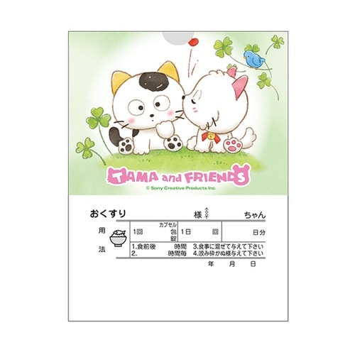 60313−023 タマ薬袋 中サイズ