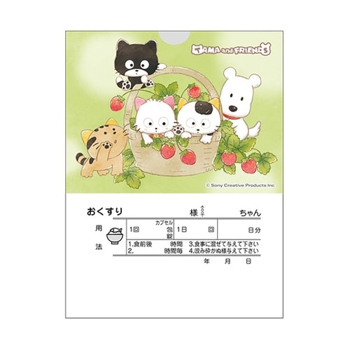 60313−023 タマ薬袋 中サイズ