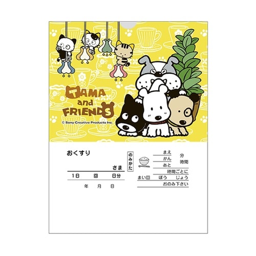 60330−023 タマ薬袋 特大サイズ