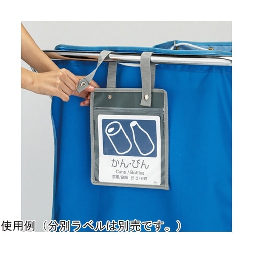 分別ラベルホルダー灰 DS−247−90