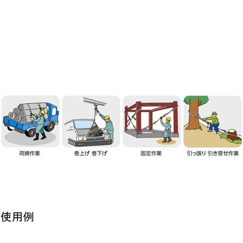 OHLV−0.8−2 オーエッチレバー