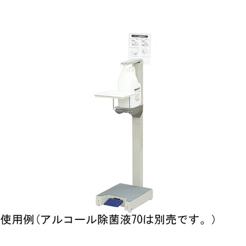 YE−19−ID アルコール噴霧機I−F