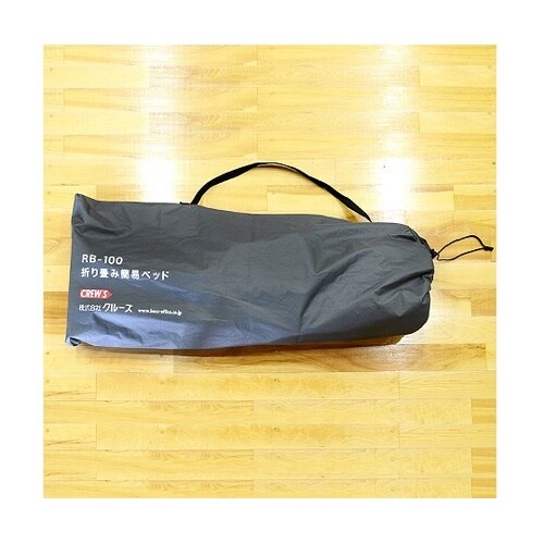 RB−100 折り畳み簡易ベッド