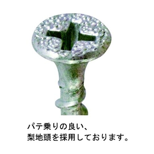 小箱 石膏ボードビス 3.9×41(約6