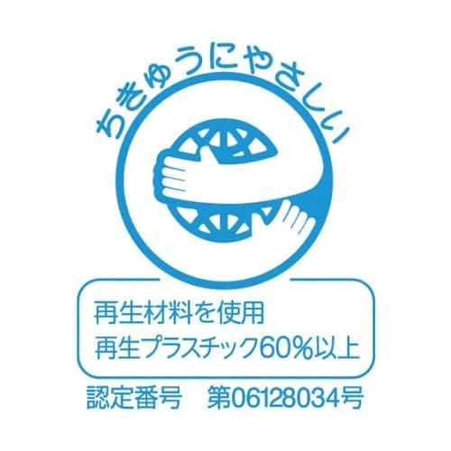 ダストBOX60型(エコ)本体 グレー