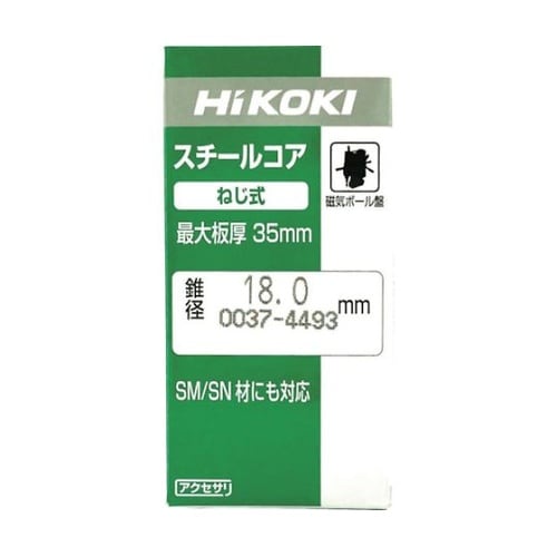 00374499 スチールコア