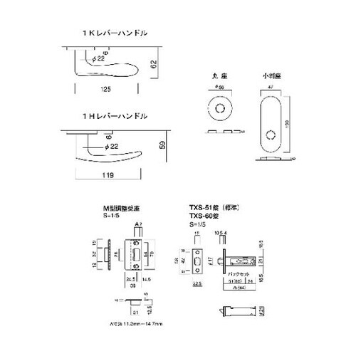 D9001K22U レバーハンドル