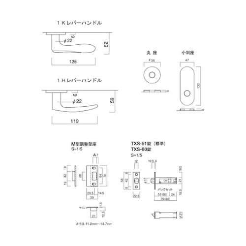 D9001K22U レバーハンドル
