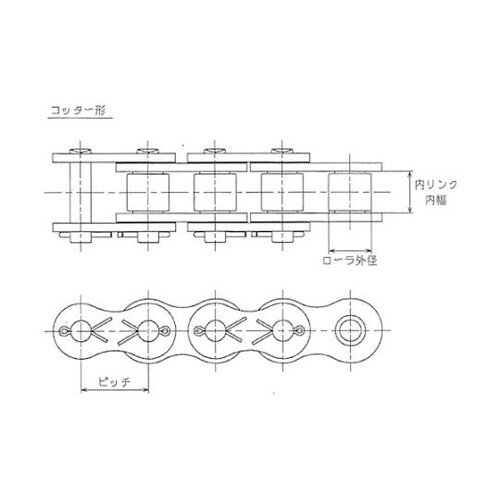 EK100D 割ピン形 ローラーチェーン