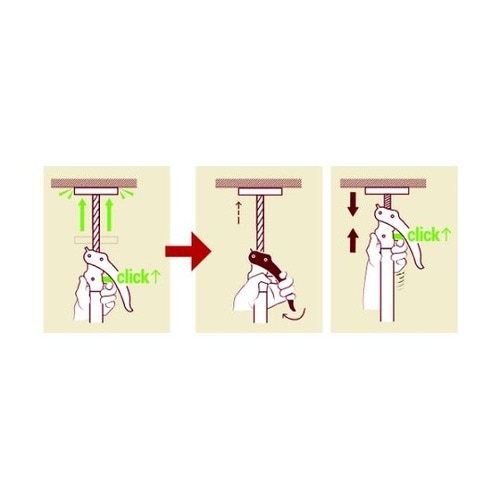 EMR290 伸縮マルチロッド290