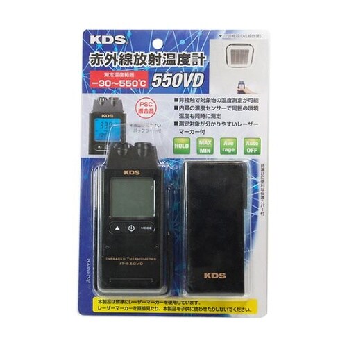 IT550VD赤外線放射温度計550VD