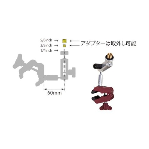 MDSAD マルチクランプ用アダプター