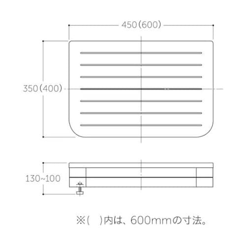 MFW200600 MK 木製玄関踏台