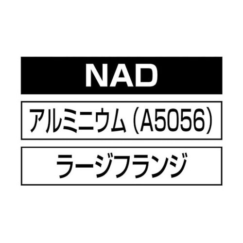 NAD535M ブラインドナット