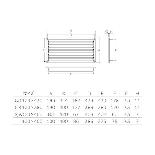 P13005F MK ガラリ 大