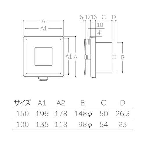 P790000 レジスター 防虫網 白